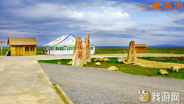 花湖27.gif