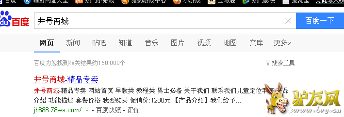 早教、创业